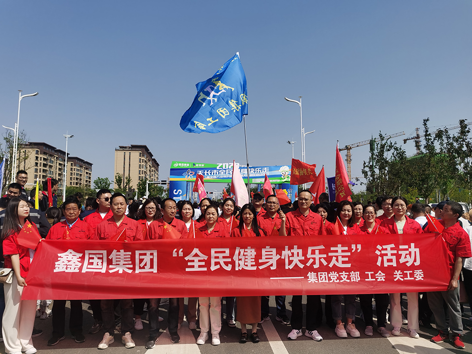 快樂(lè)走11.jpg