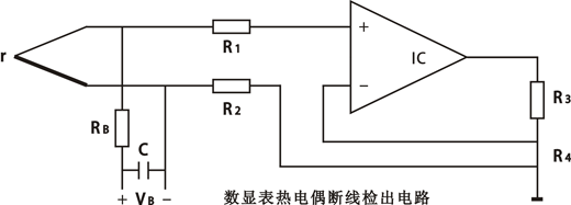 數顯表熱電偶斷線檢出電路
