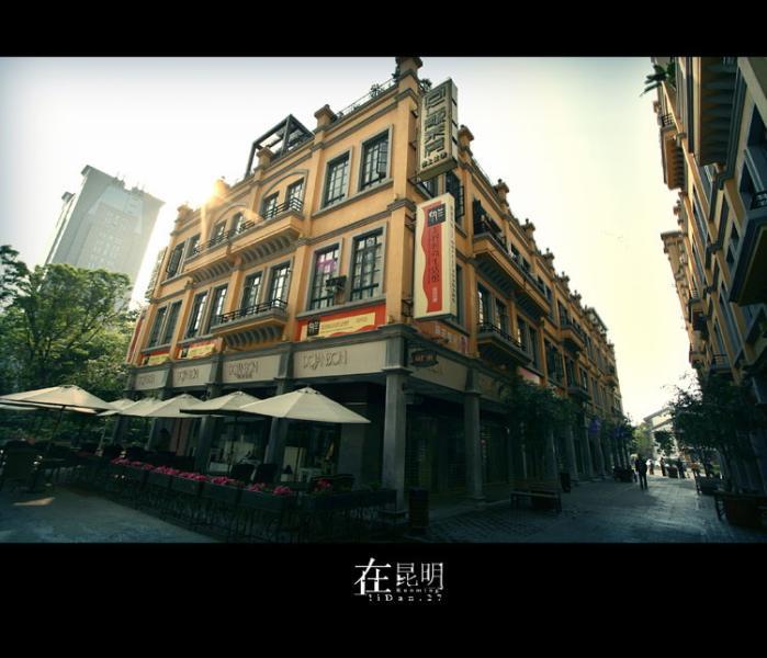 昆明同仁街 http://www.fg316.com/