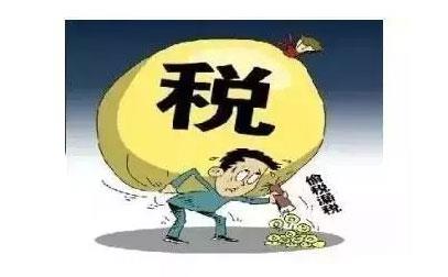 因偷稅漏稅沒有認(rèn)證抵扣，形成滯留發(fā)票