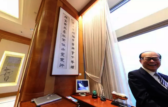 李嘉誠辦公室懸掛的對聯