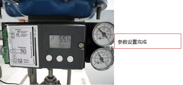 執(zhí)行機構參數(shù)設置完成時的界面