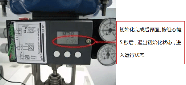 SIPART PS2閥門定位器運行狀態(tài)界面