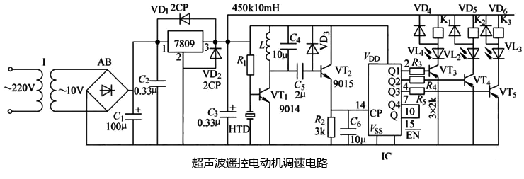 超聲波遙控電動機調(diào)速電路