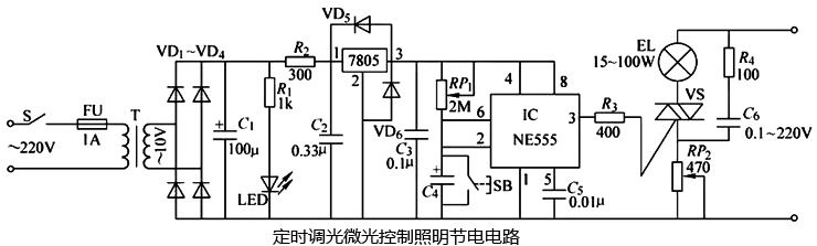 定時調(diào)光微光控制照明節(jié)電電路