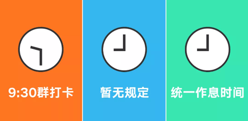 阿里/騰訊/字節跳動上班時間