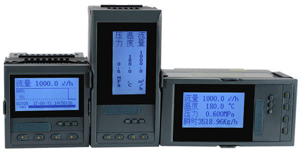 昌暉貿易結算流量積算儀