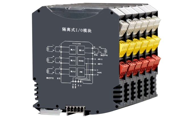 開關量輸入遠程I/O模塊