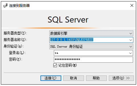 用IP地址+端口號(hào)的形式登錄數(shù)據(jù)庫