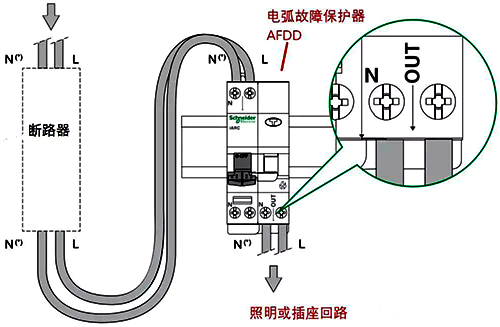 某廠家電弧故障保護器接線形式