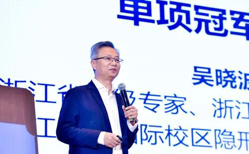 吳曉波 浙江大學(xué)教授