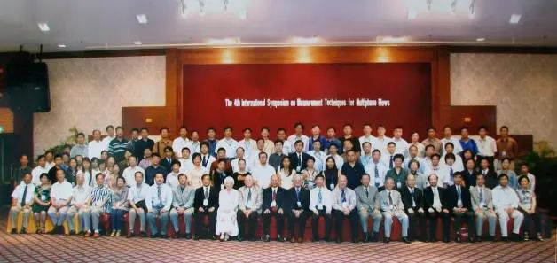 參加第四屆多相流國(guó)際學(xué)術(shù)會(huì)議的代表