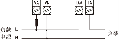單相多功能儀表無PT無CT的接線圖