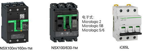 熱磁式、電子式的配電保護(hù)型斷路器
