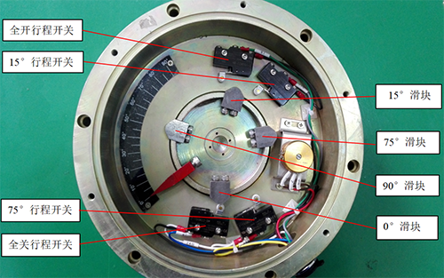閥位行程開關(guān)調(diào)整