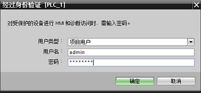 身份驗(yàn)證之項(xiàng)目用戶