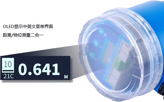 昌暉超聲波液位計(jì)操作面板