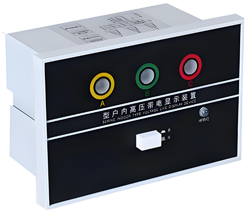 高壓帶電顯示器